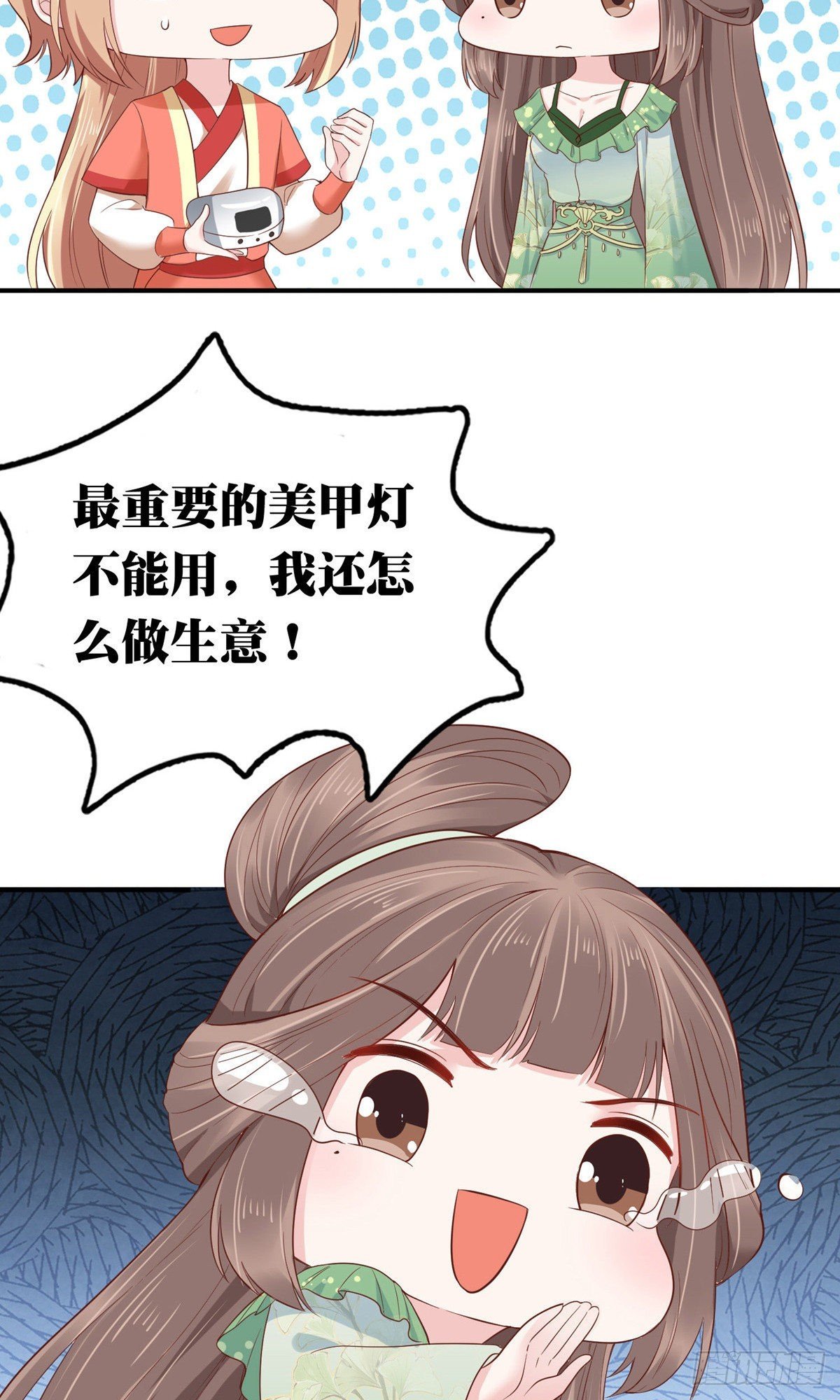 第71话
