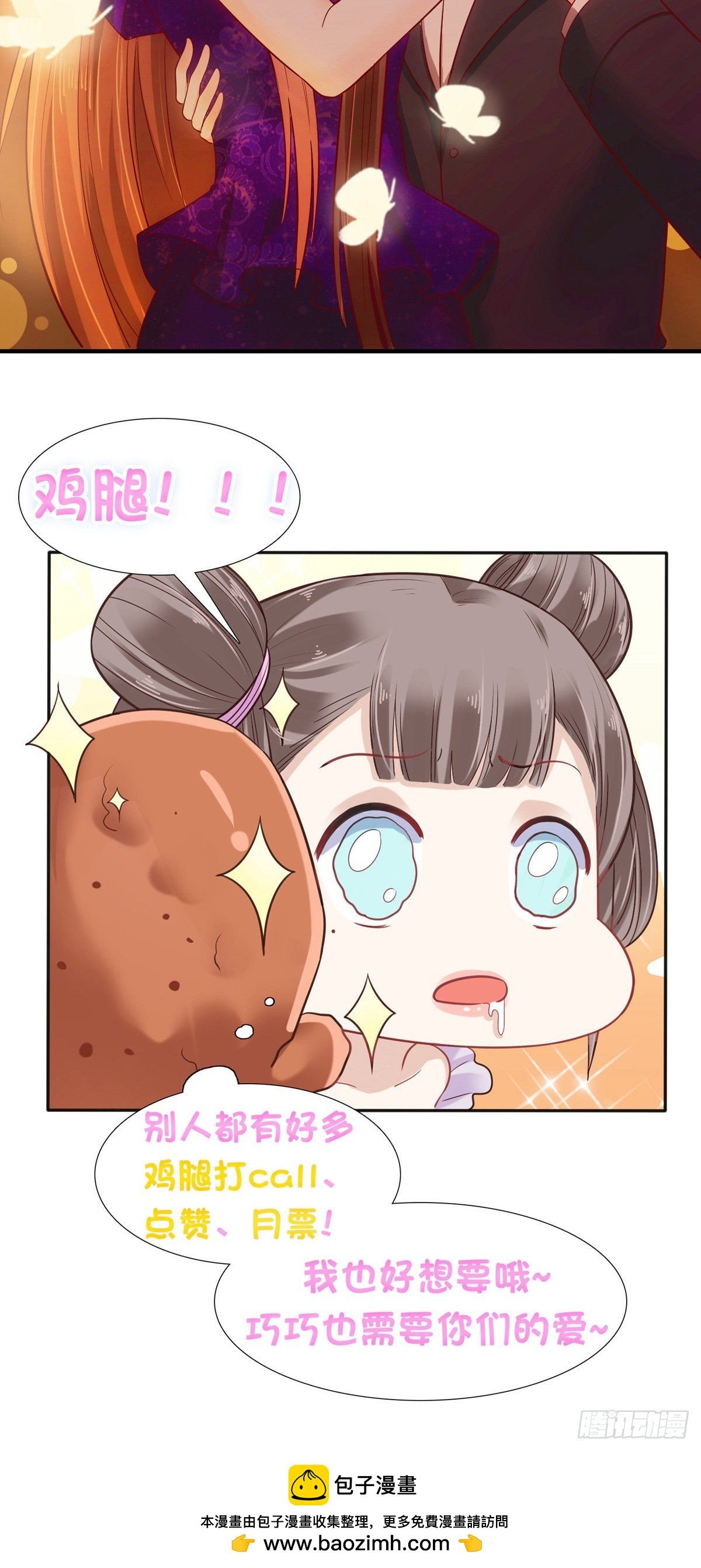 第71话