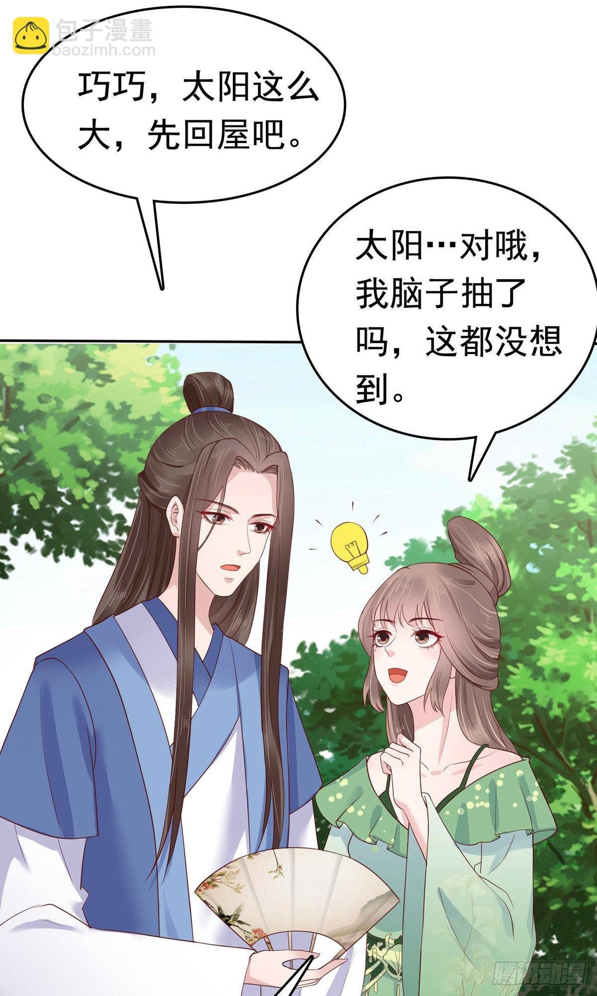 第72话