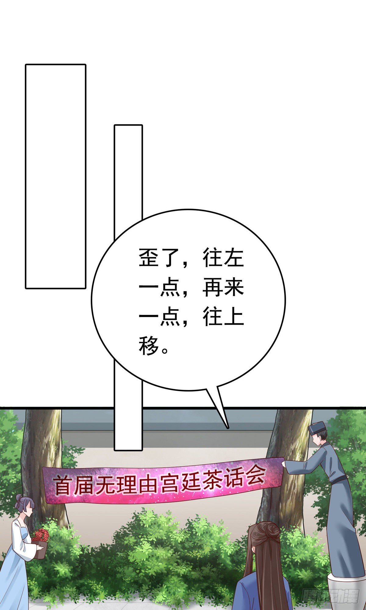第72话