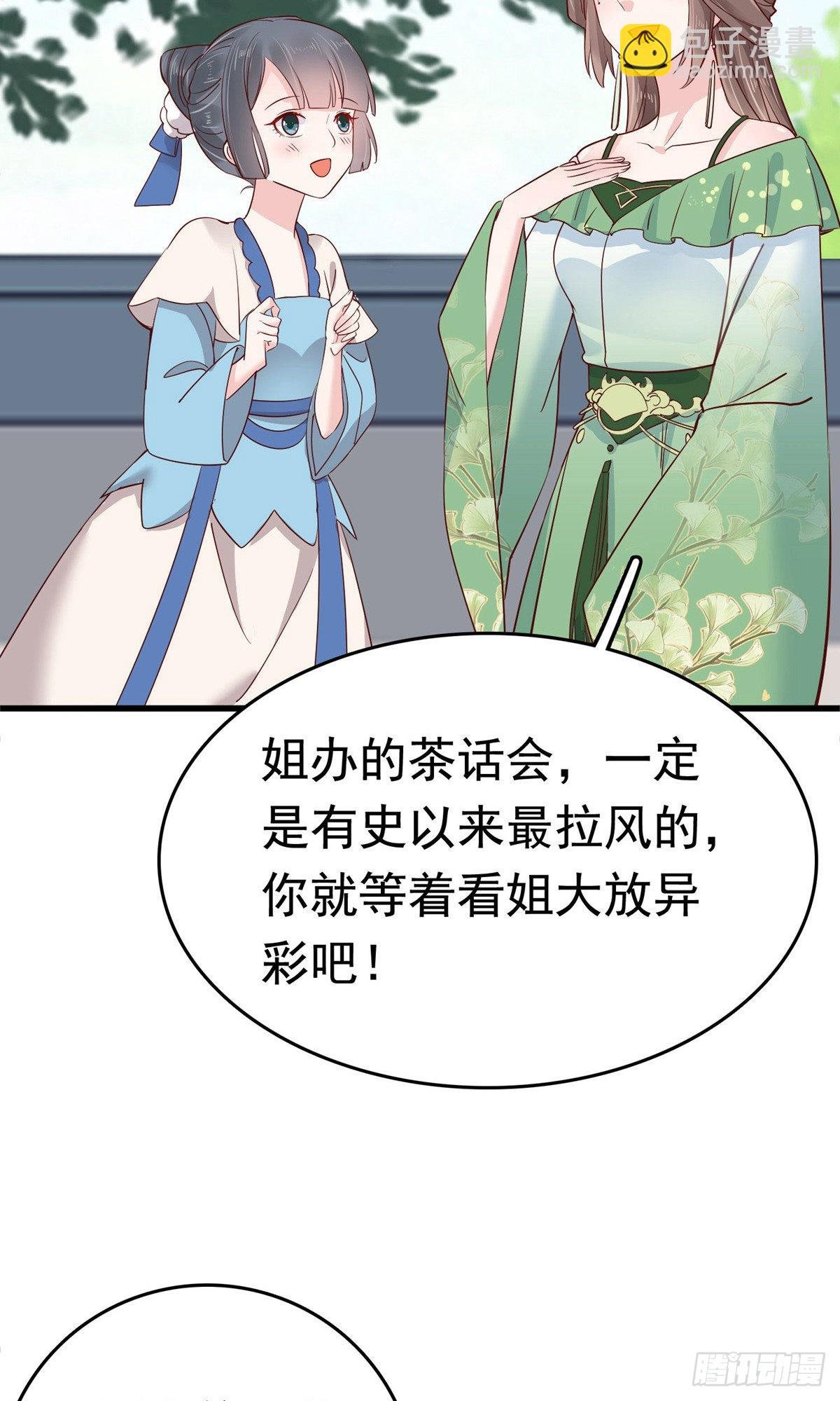 第72话