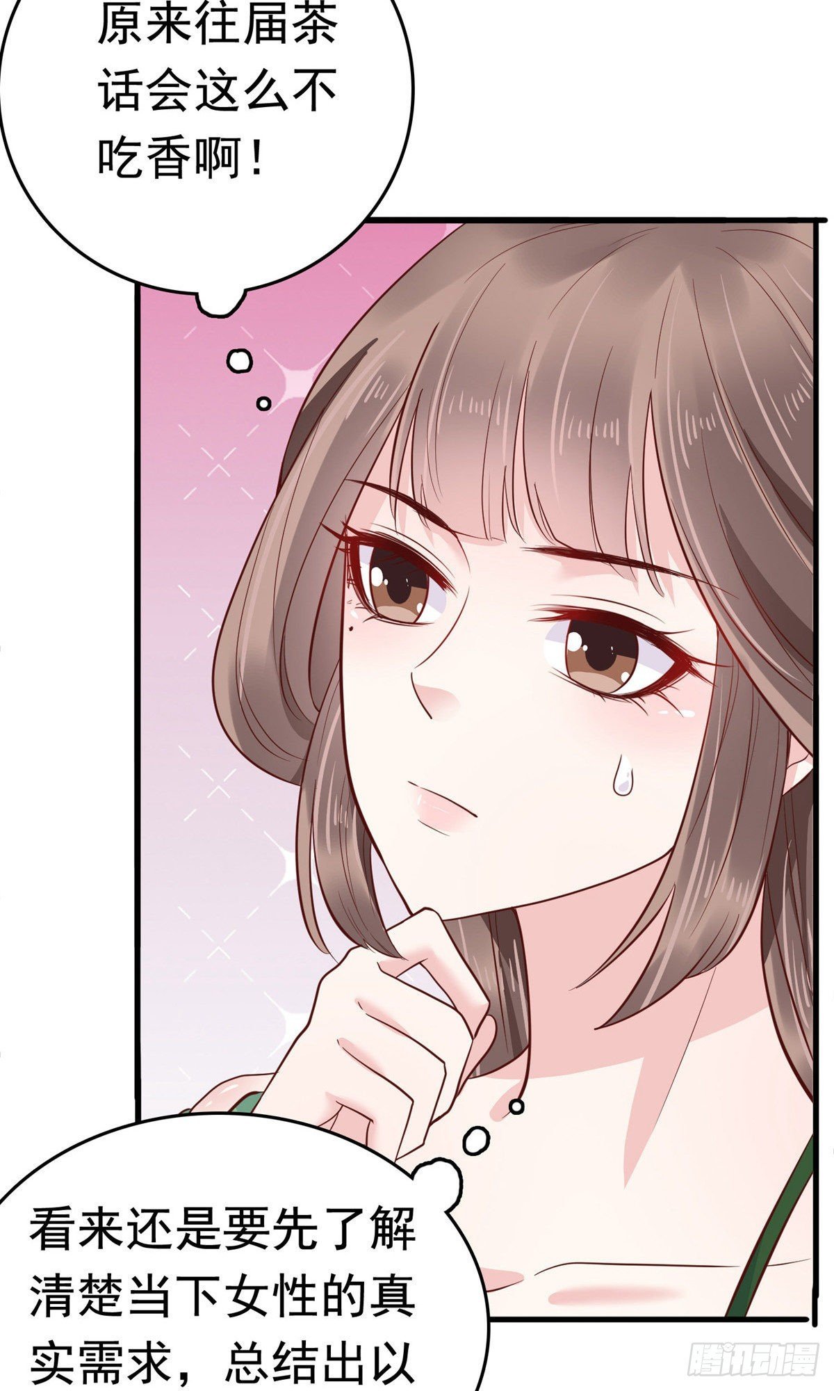 第72话