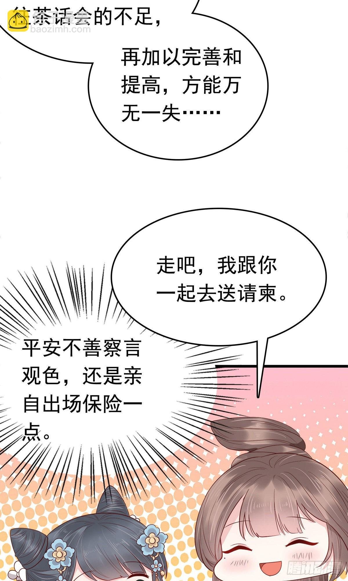 第72话