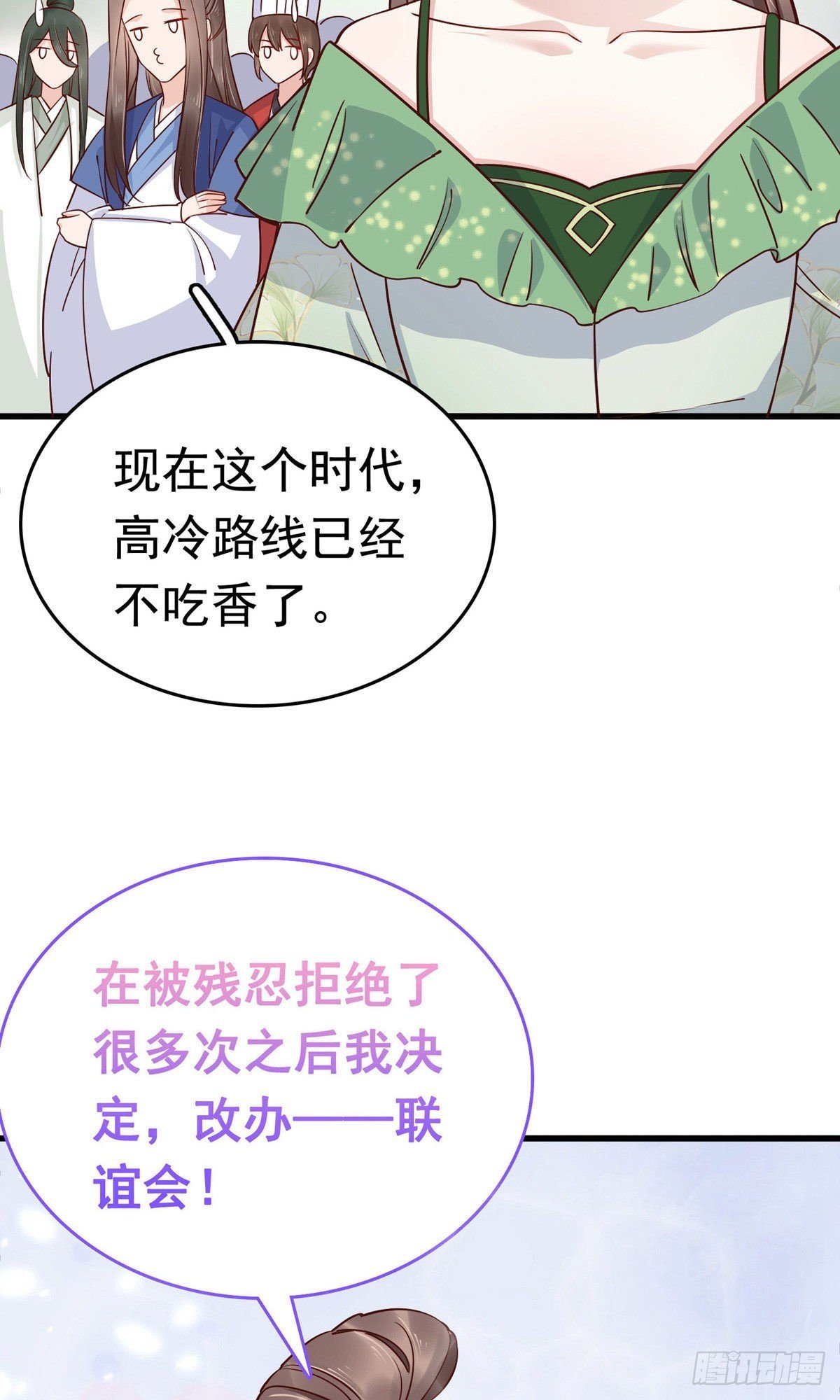 第72话
