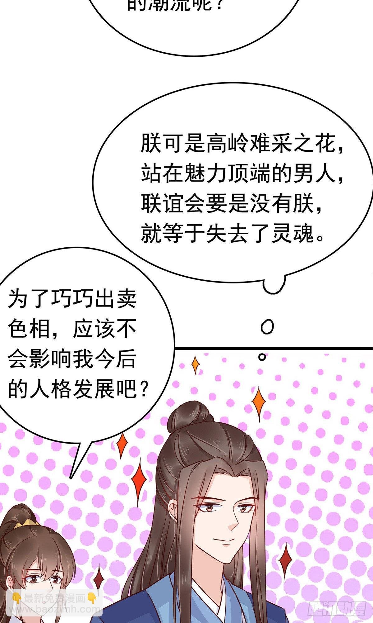 第72话
