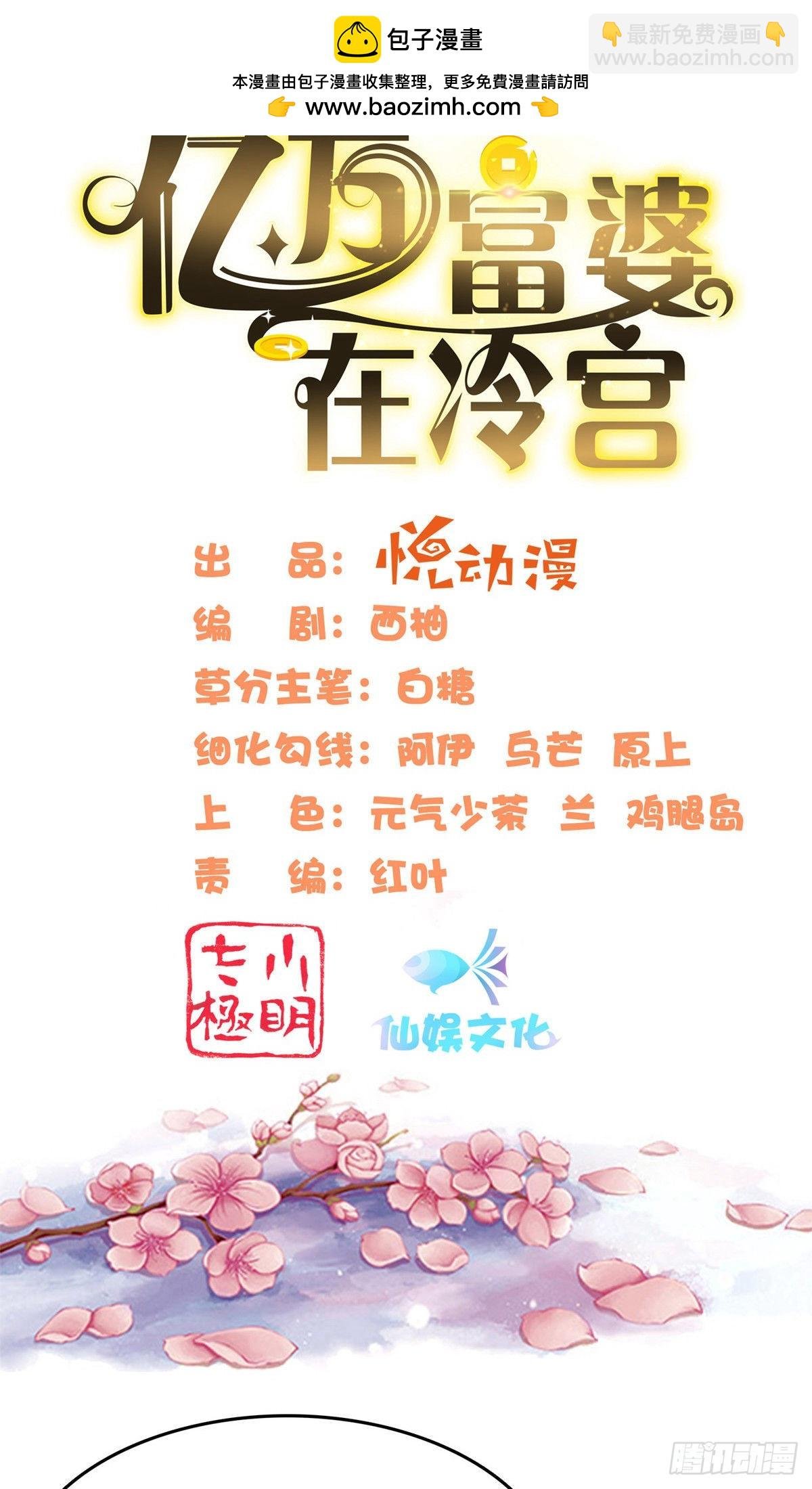 第73话
