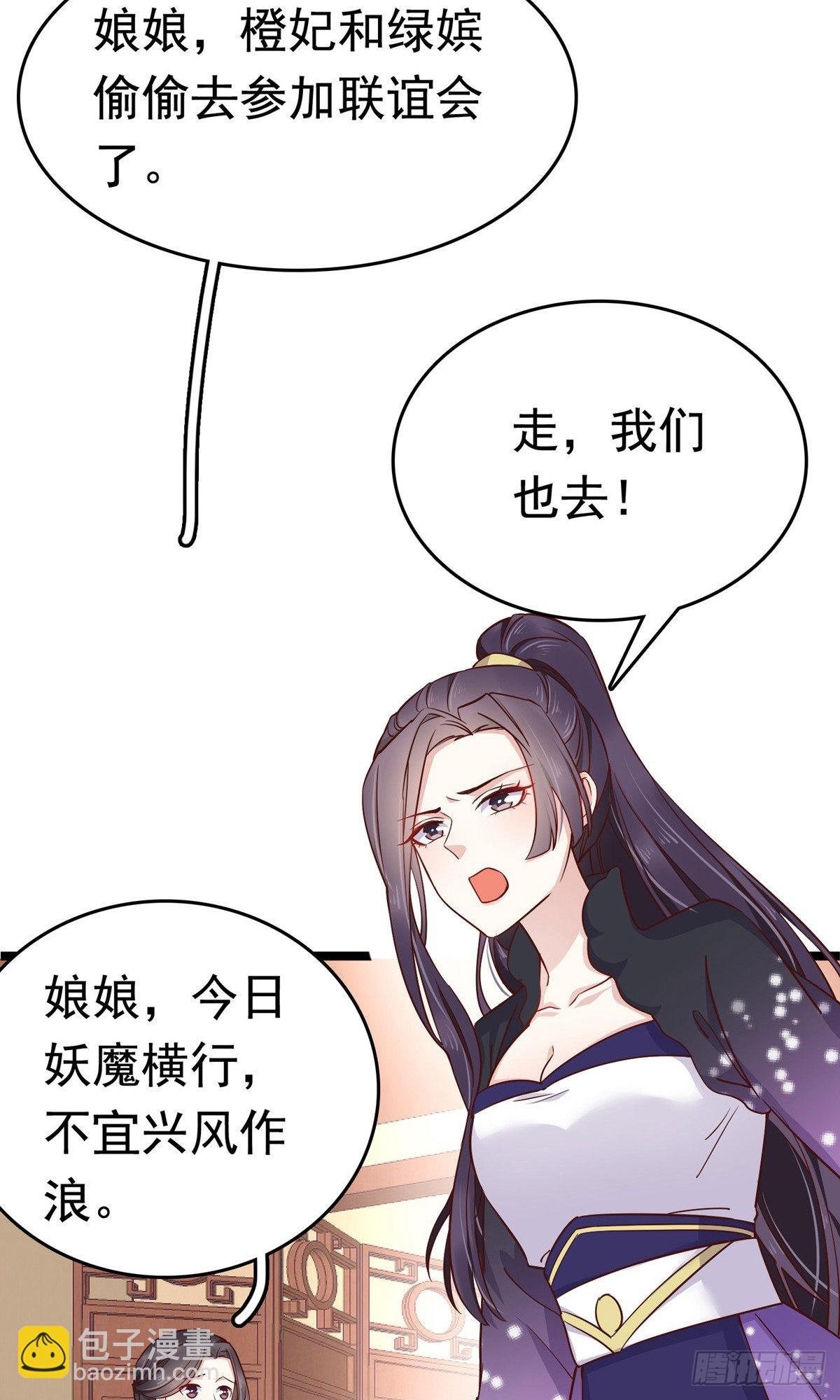 第73话