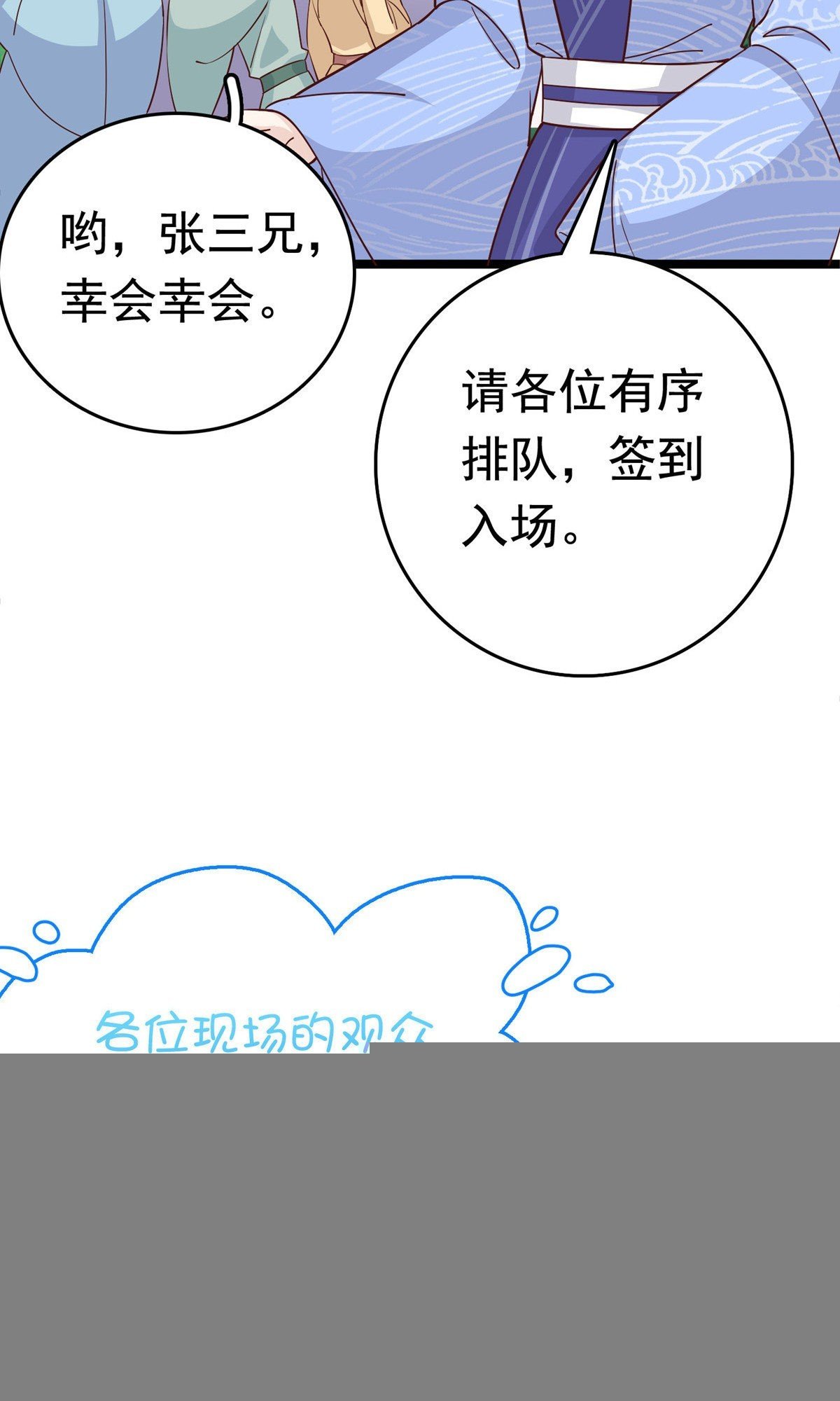 第73话