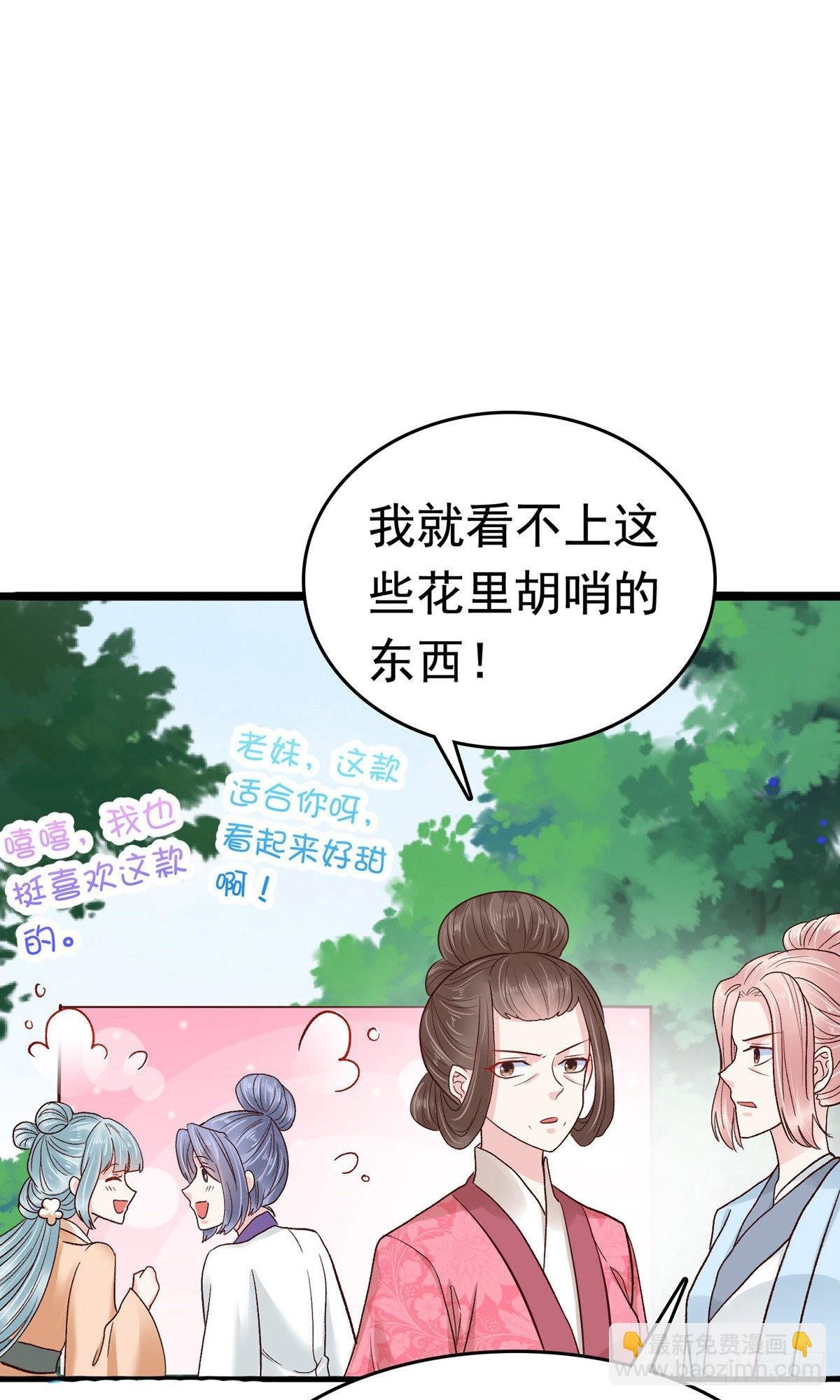 第73话