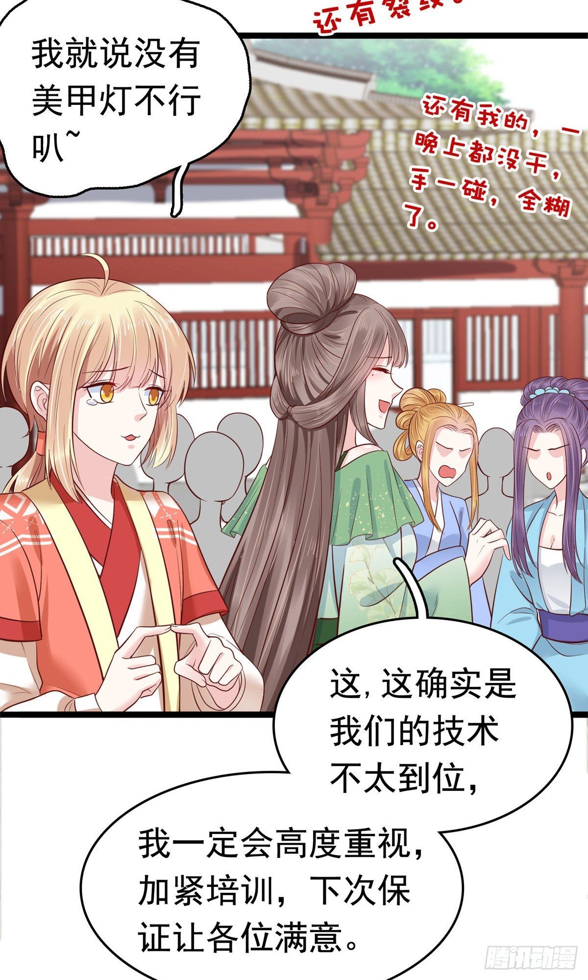 第73话