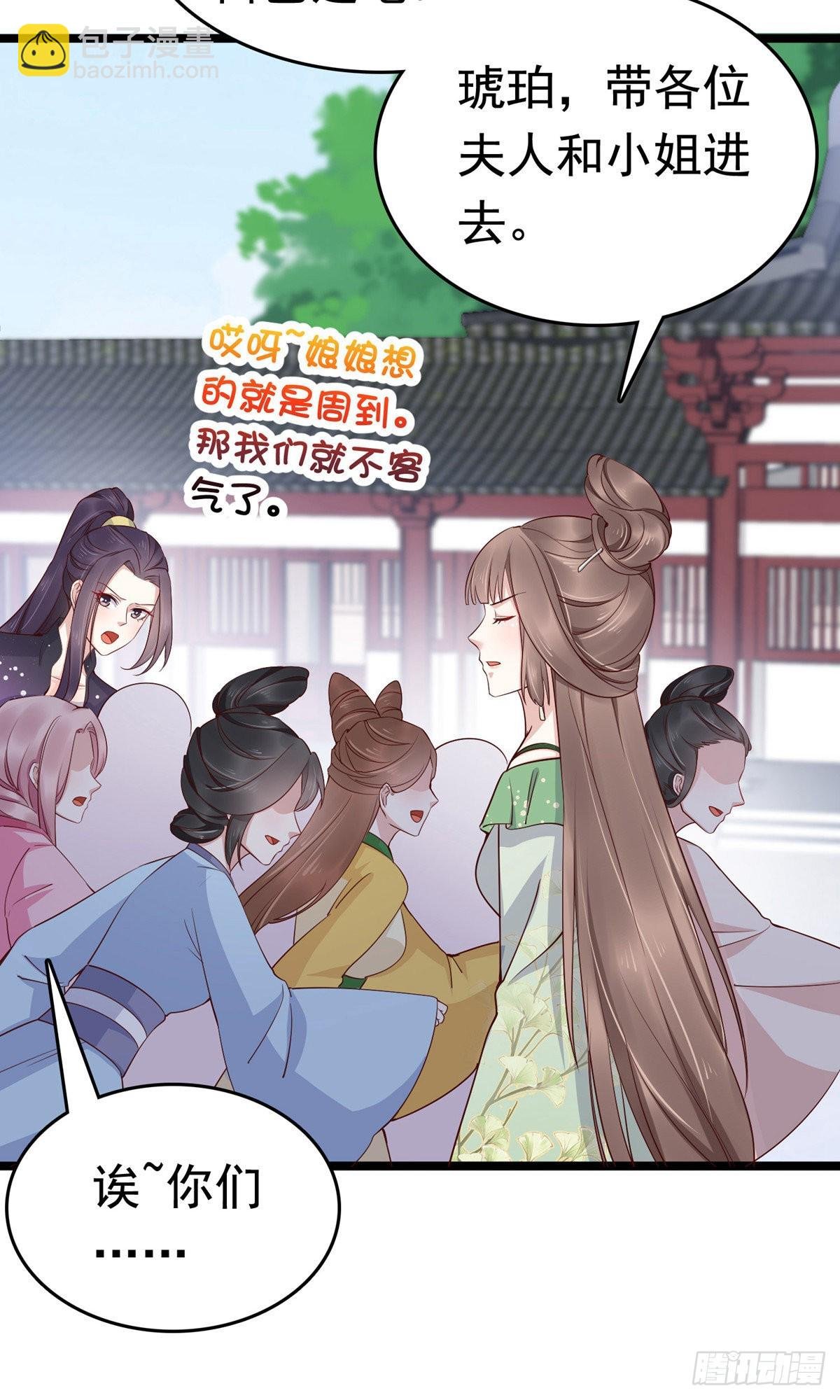 第73话