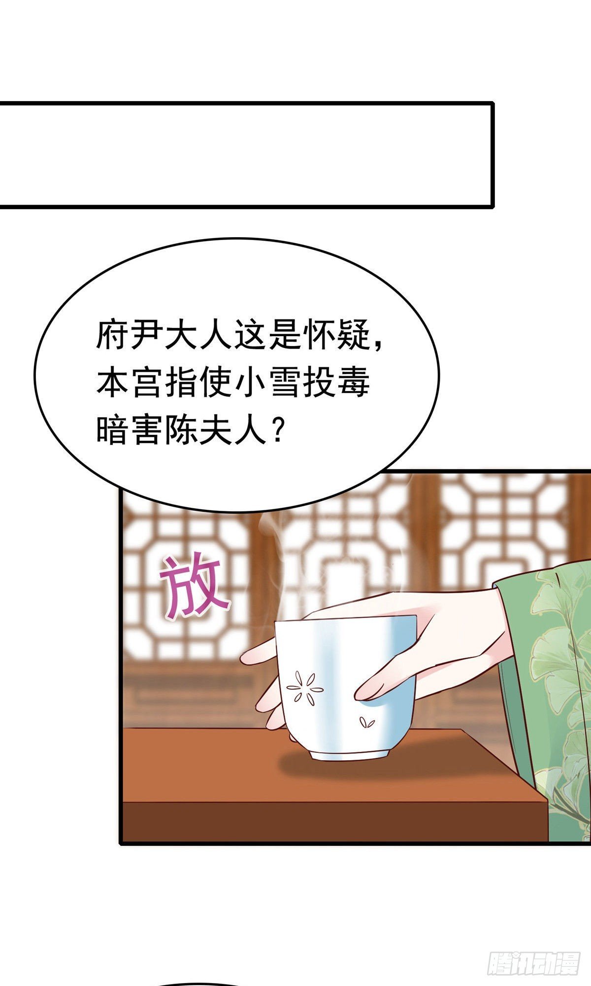 第74话