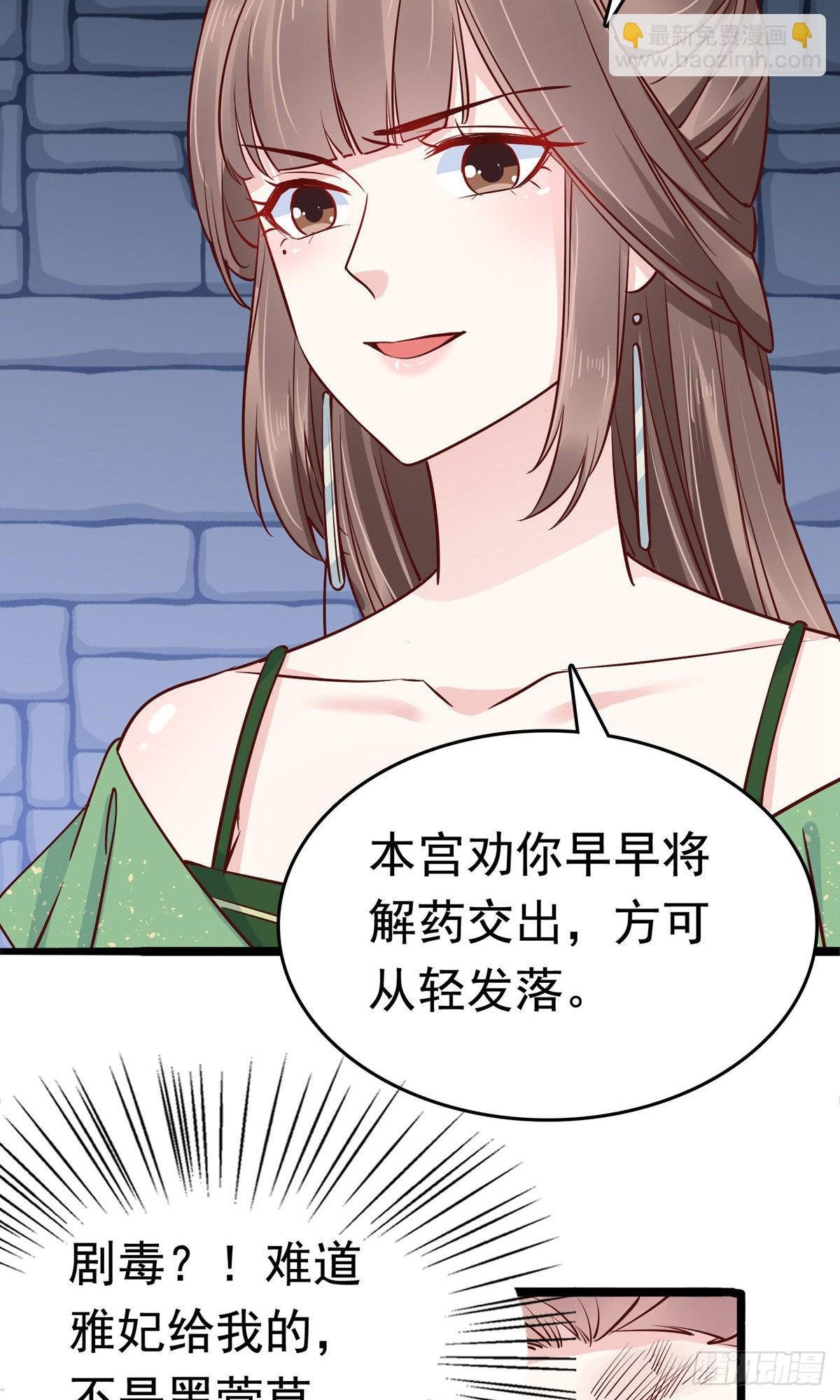 第74话