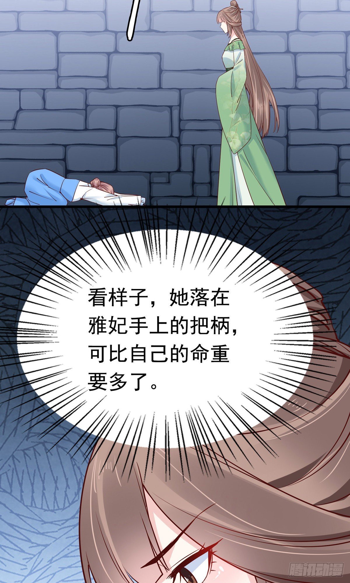 第74话