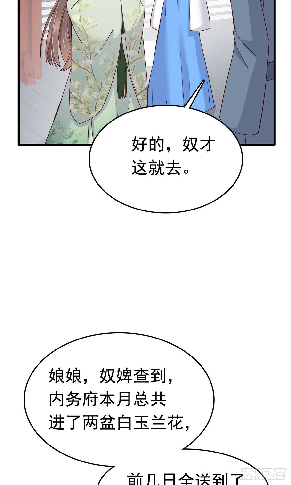 第74话