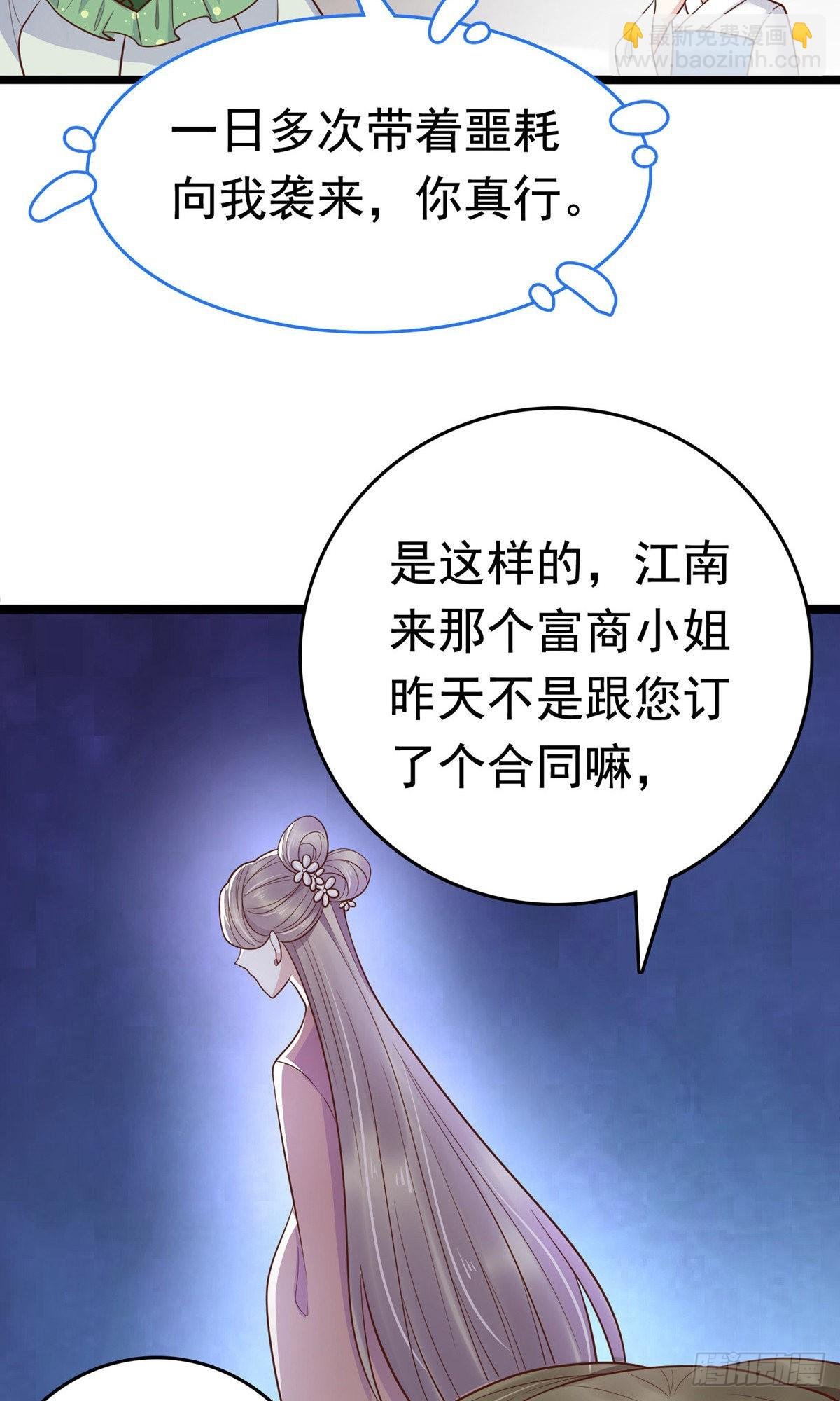 第74话