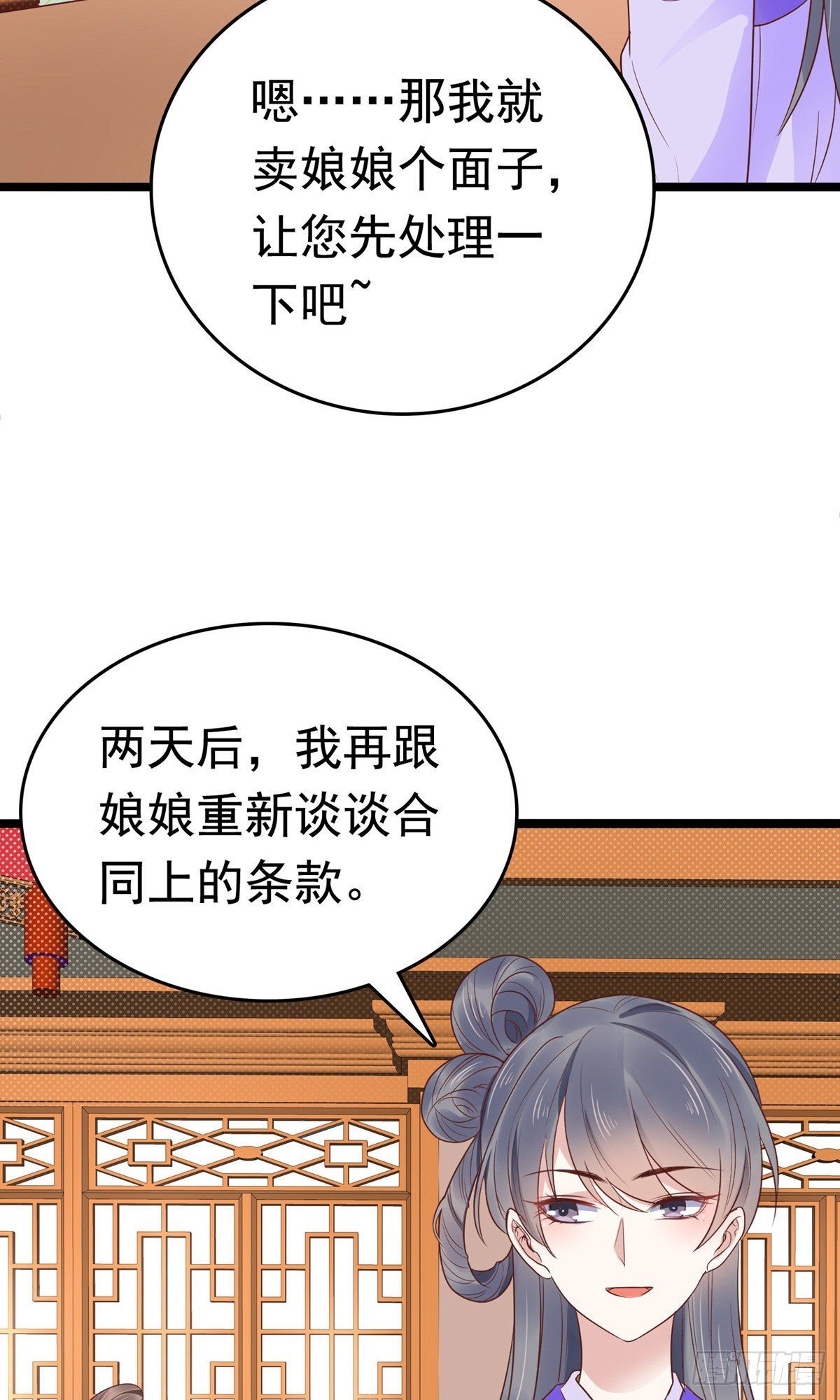 第75话
