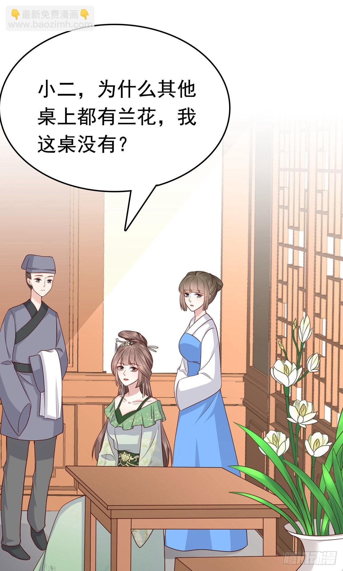 第75话
