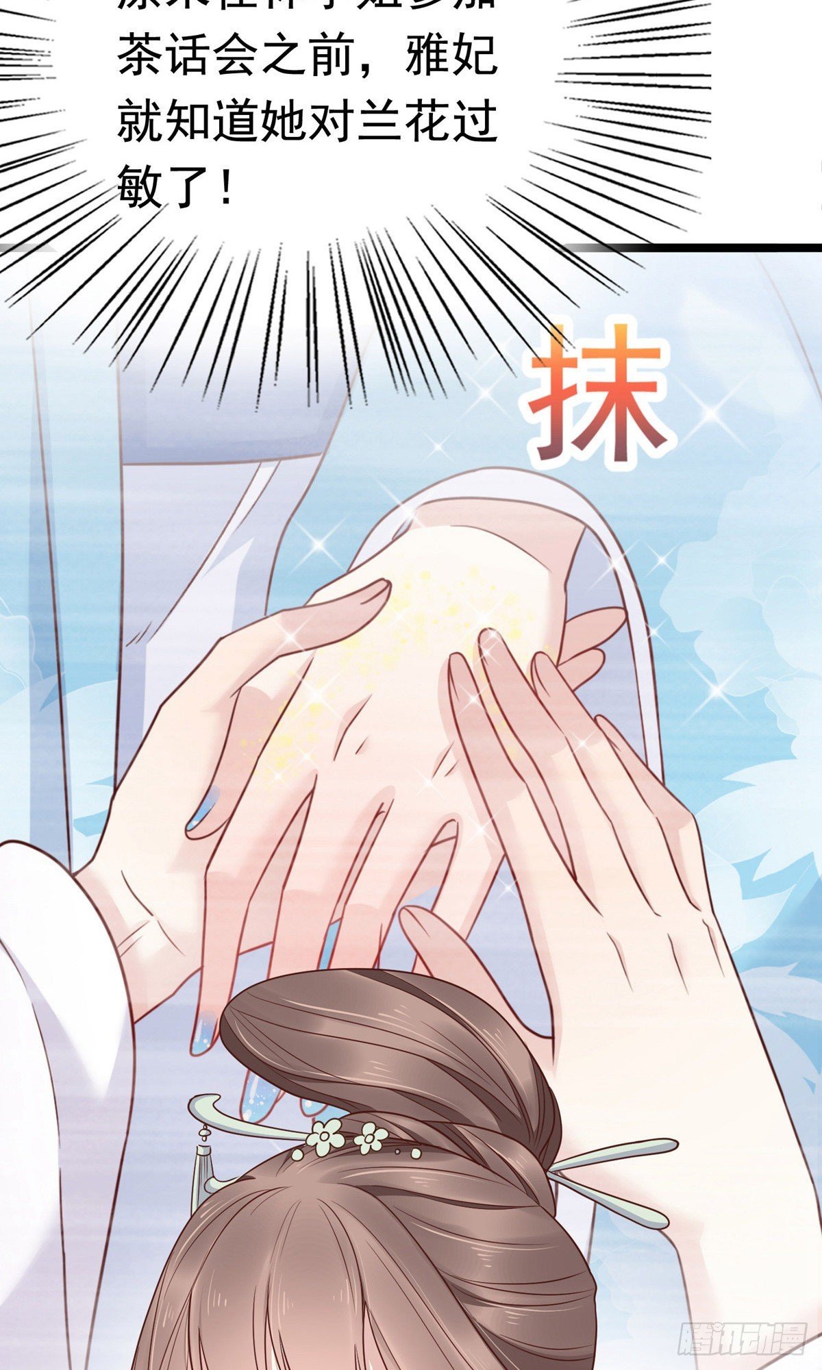 第75话