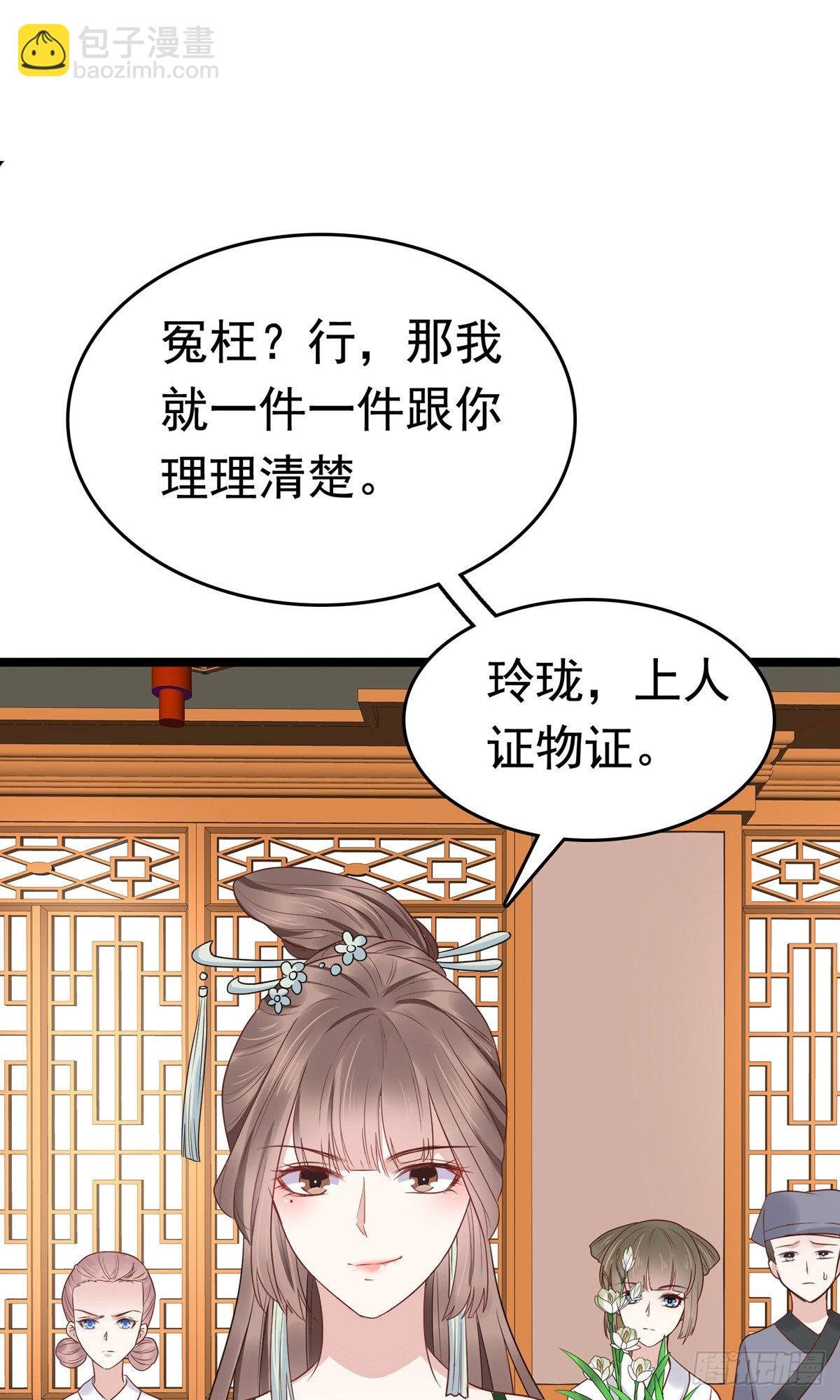第75话