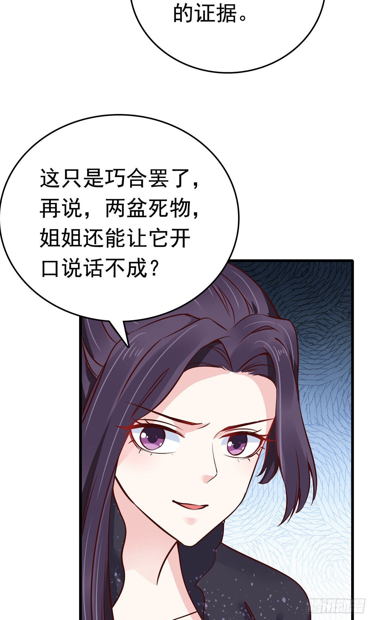 第75话