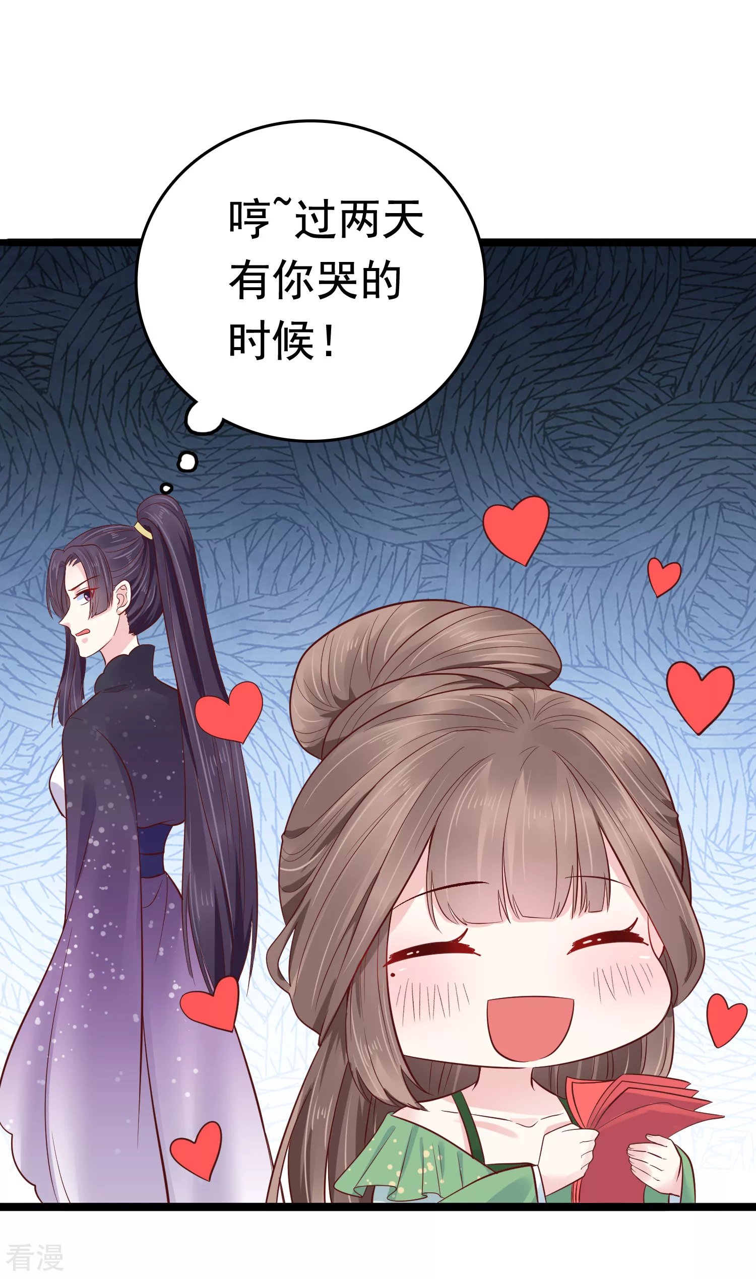 第73话 奸商裘靖巧滚出商圈！