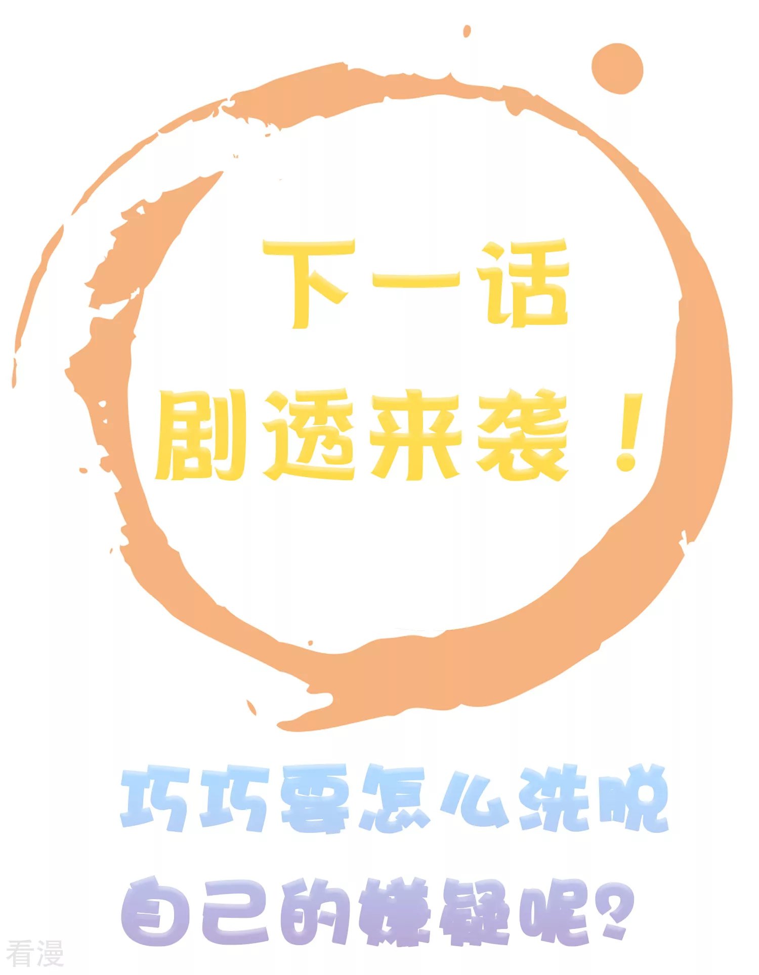 七夕宠“礼”