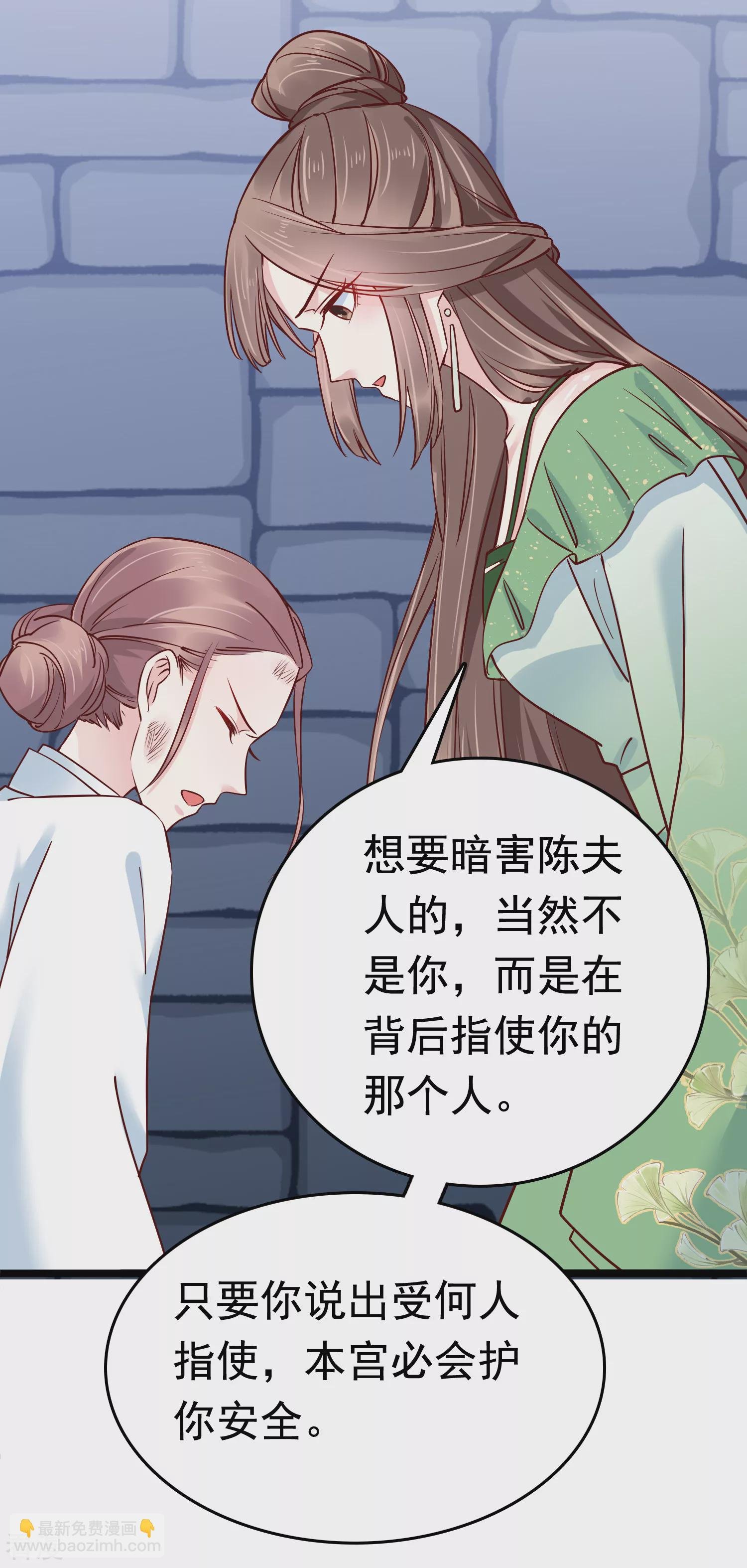 第74话 今天封的就是你的黑店！
