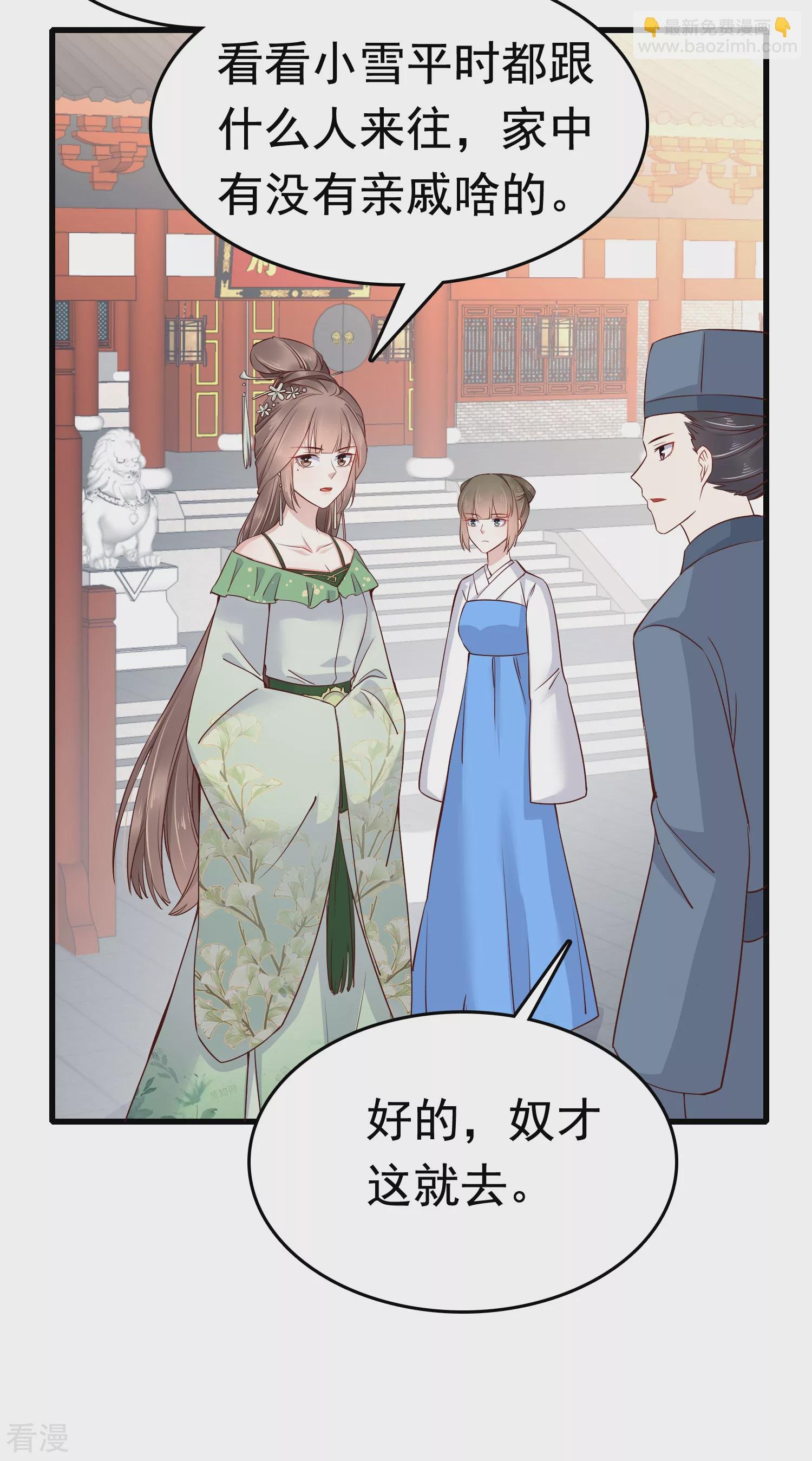 第74话 今天封的就是你的黑店！
