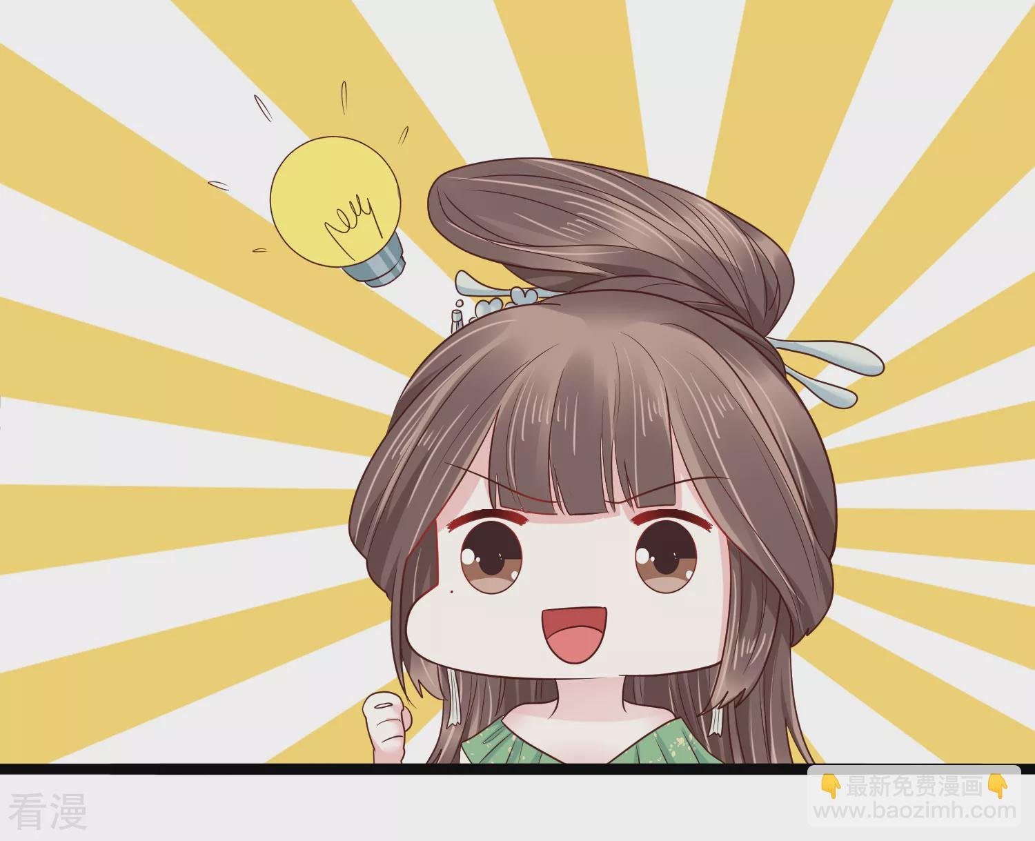 第75话 跟我斗？你还不够格