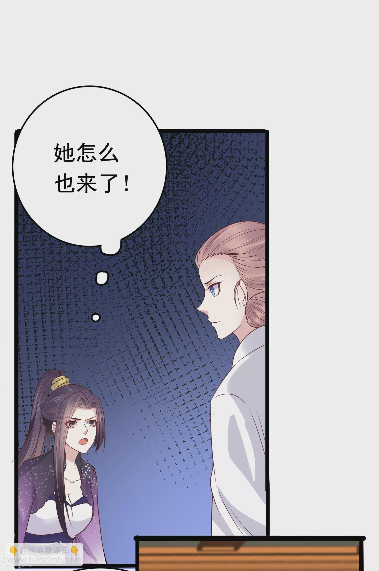 第75话 跟我斗？你还不够格