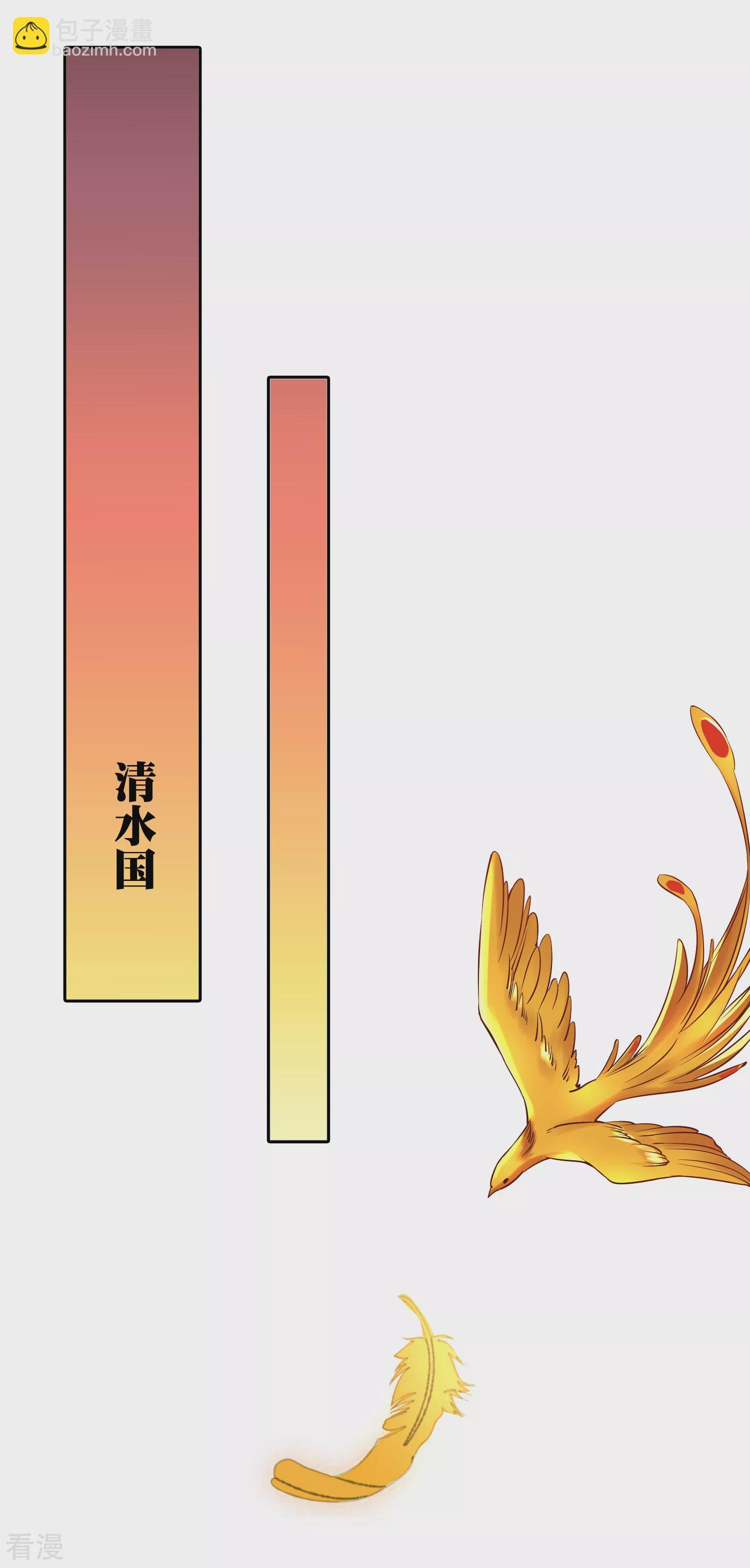 第75话 跟我斗？你还不够格