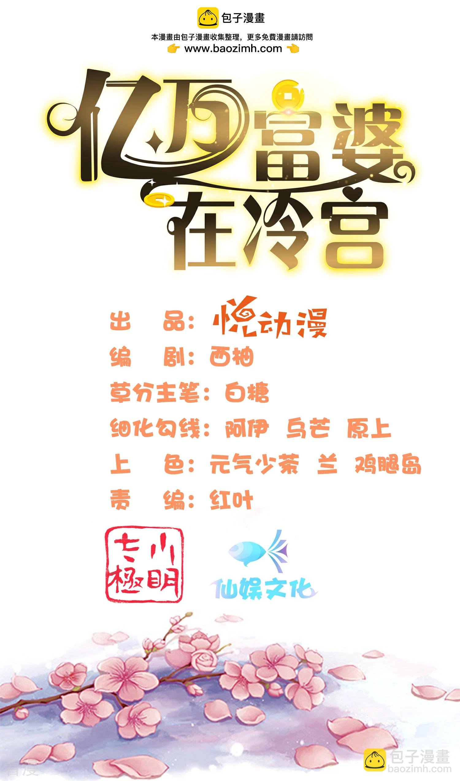 第77话 让你知道什么叫科学减肥