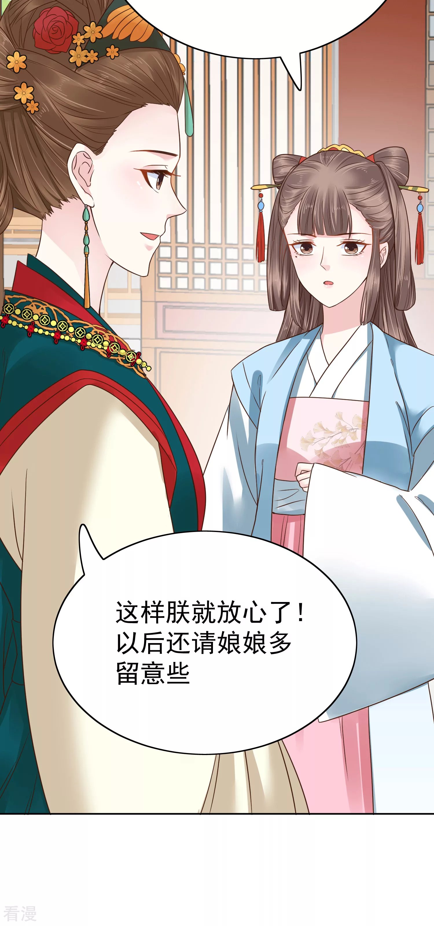 第78话 凭你也想赢过我？