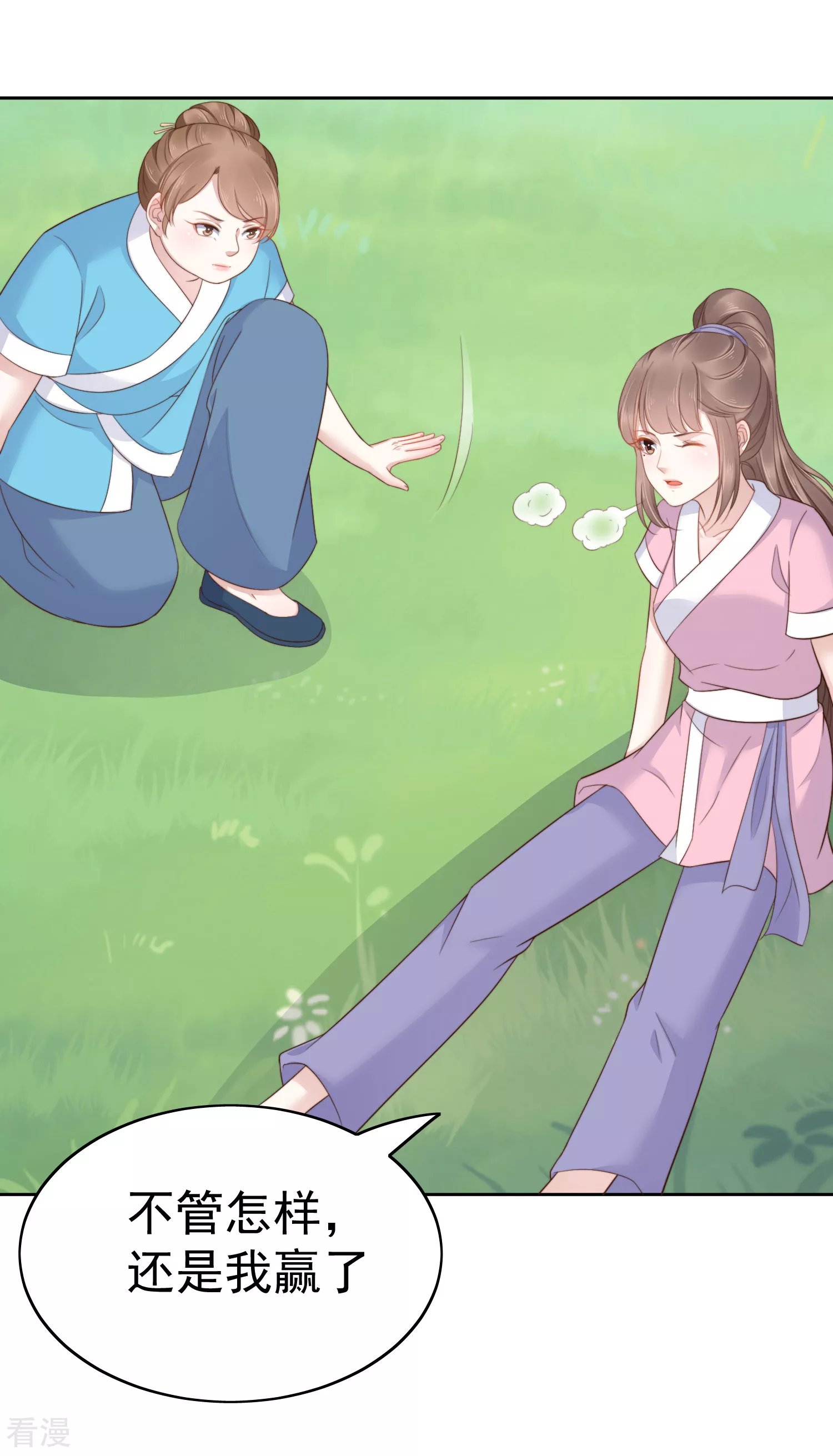 第78话 凭你也想赢过我？