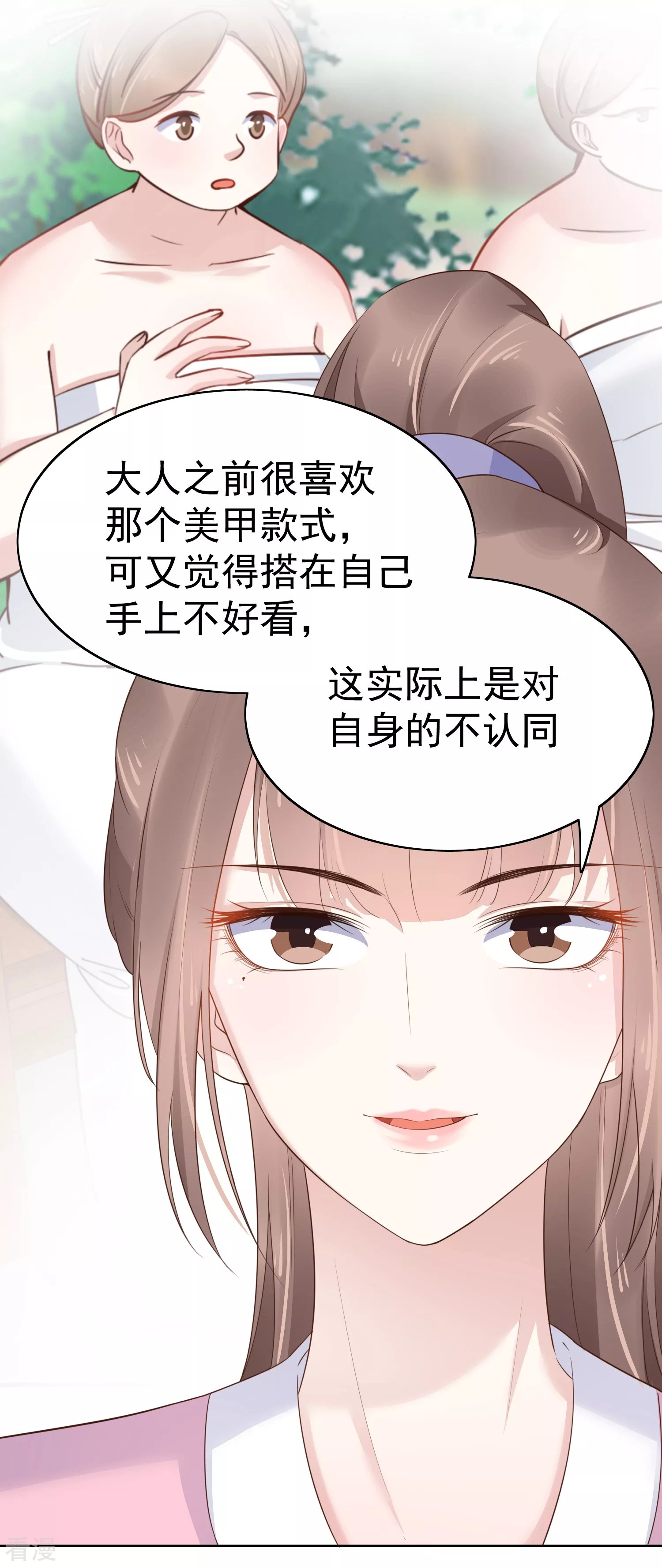 第78话 凭你也想赢过我？