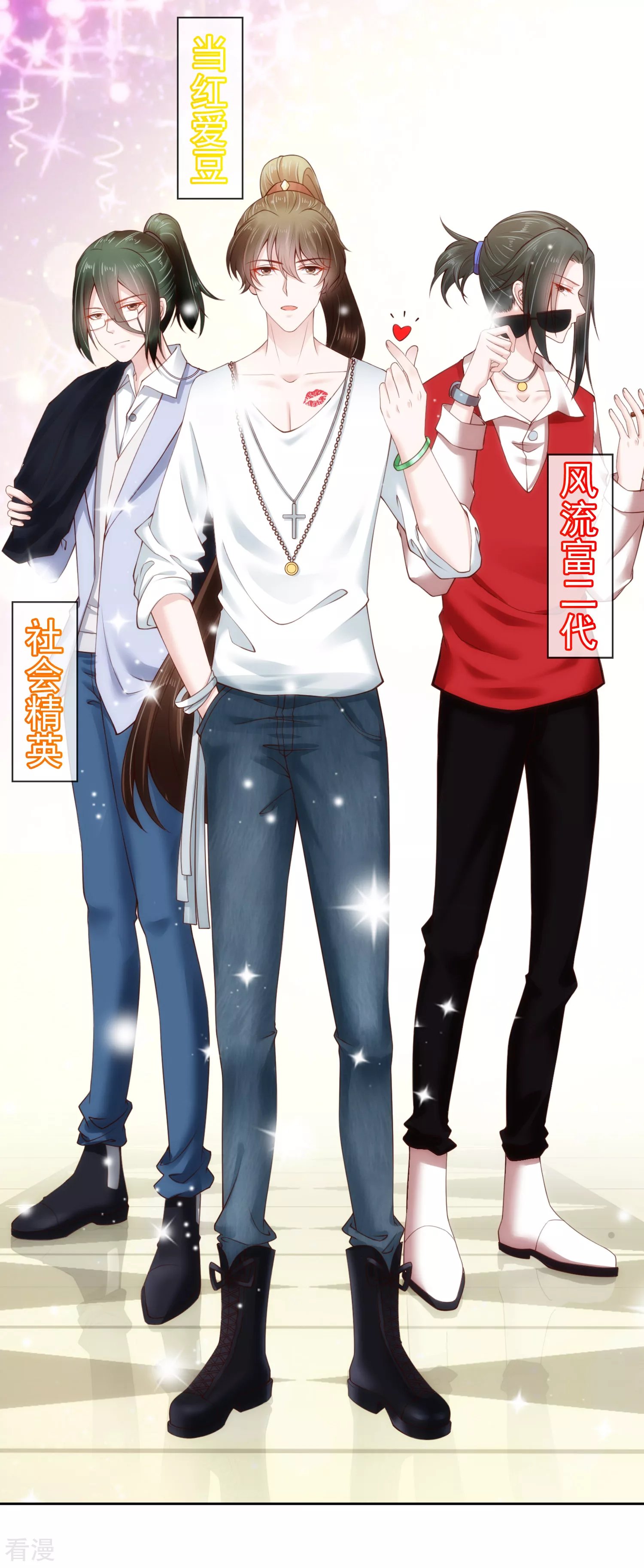 第80话 被陷害？巧巧绝地反杀！