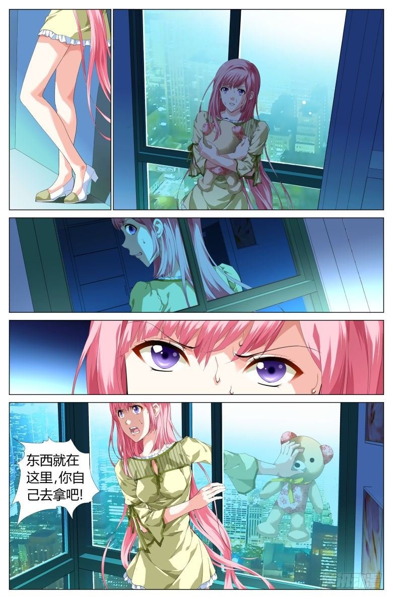 001：穿越了？