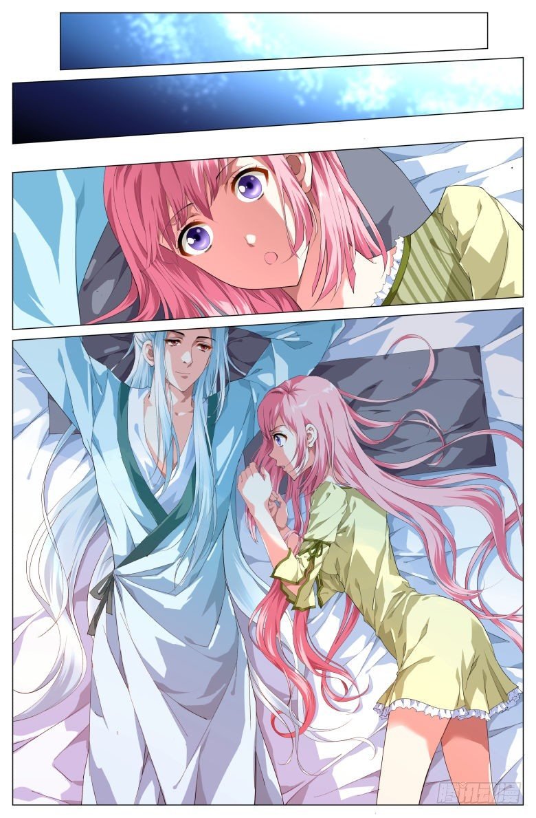 001：穿越了？