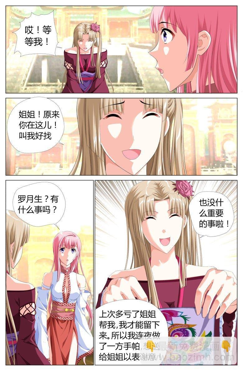 010:石雕
