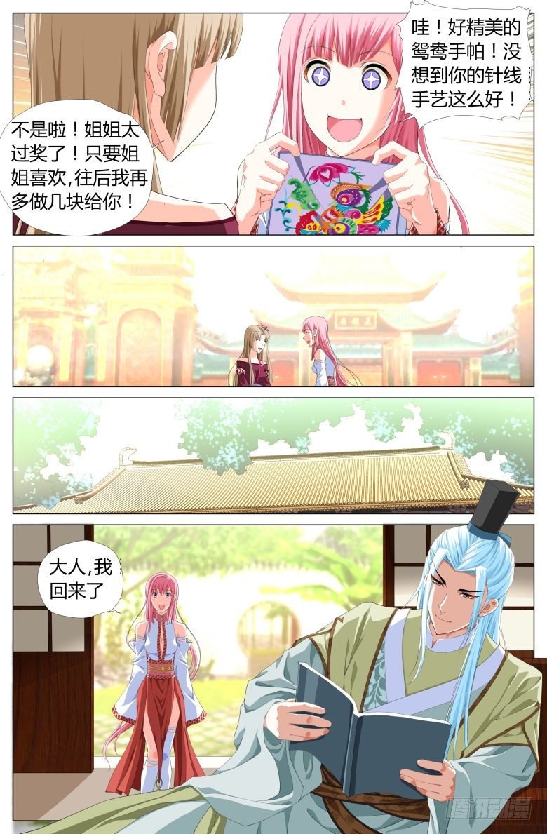 010:石雕