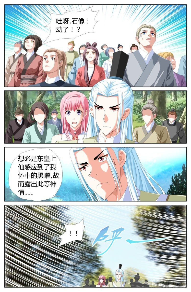 011：灯魂是怎样炼成的