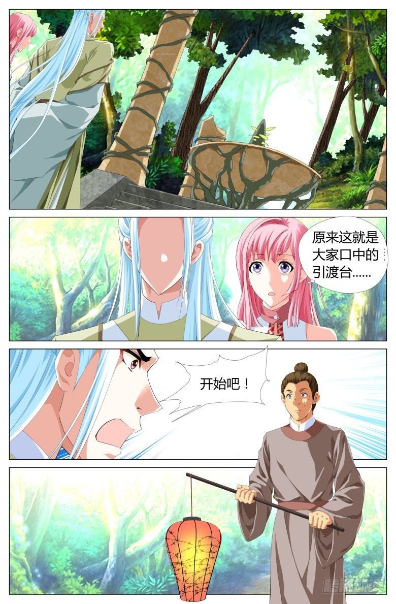 011：灯魂是怎样炼成的
