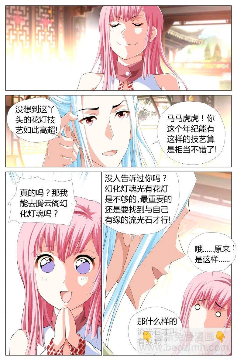 012：小轩