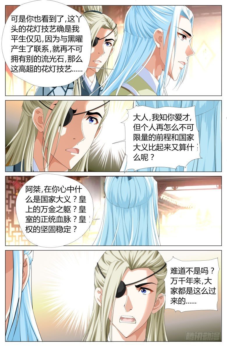 012：小轩