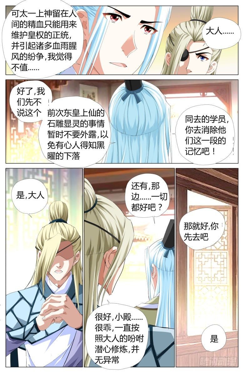 012：小轩