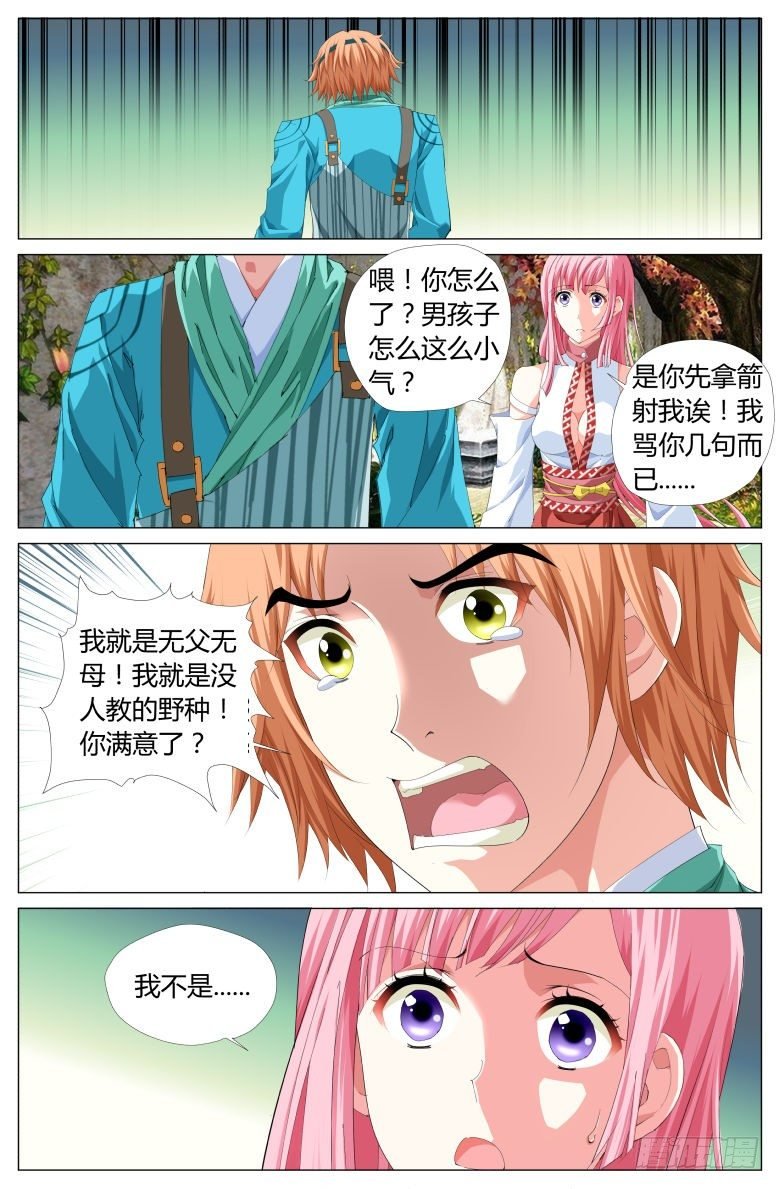 012：小轩
