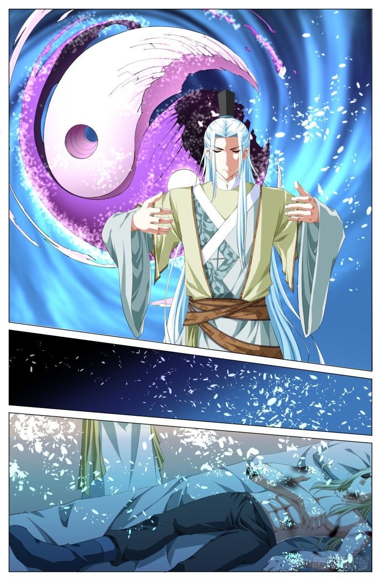 014：疗伤