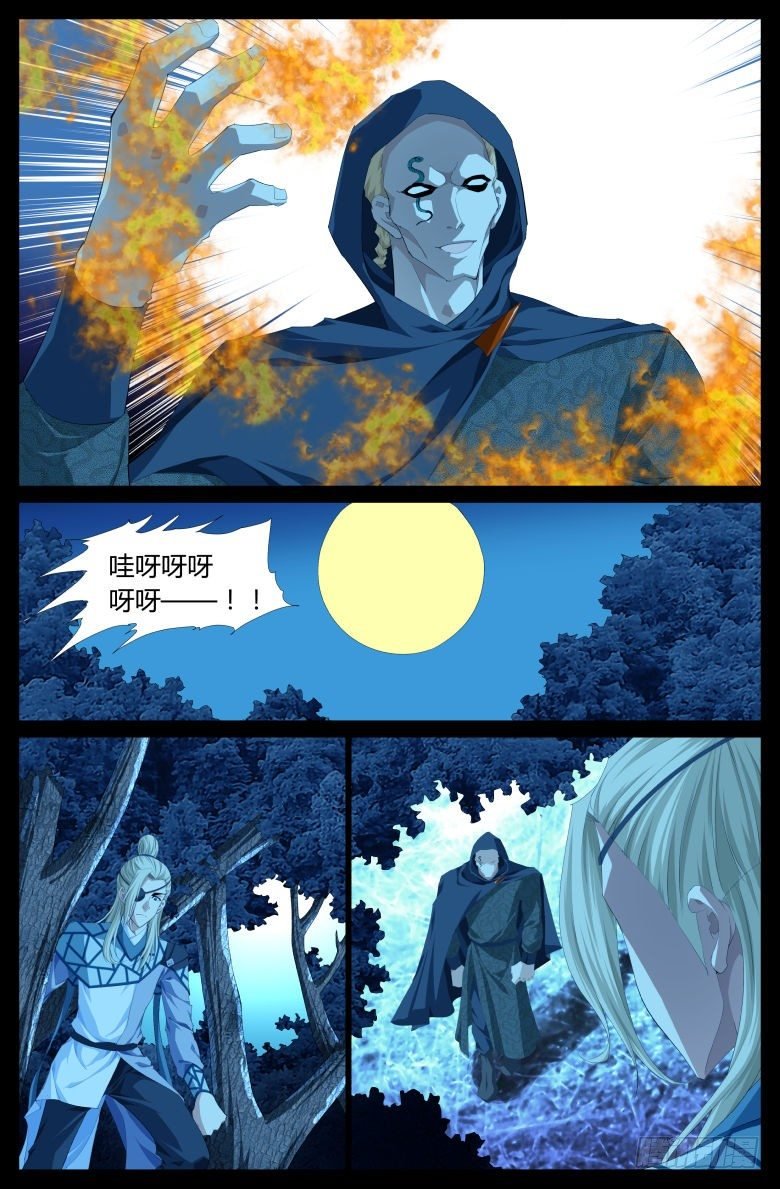 015：追踪