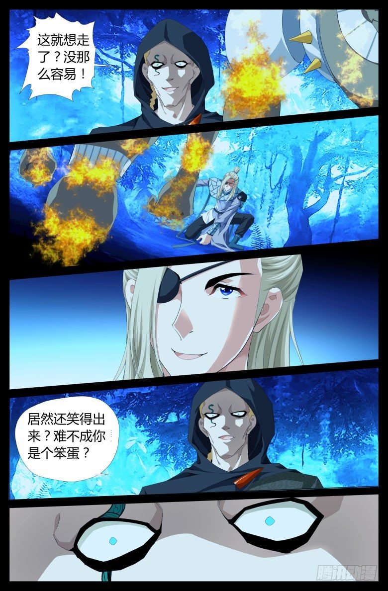 016：调戏